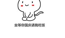 都是不负责任惹的祸