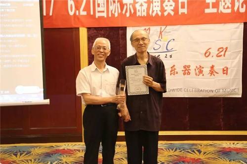 快乐乐器交流会