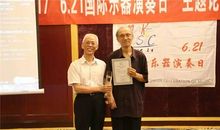 愉快的乐器交流会