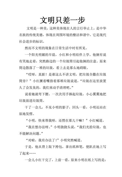 我和“你”只有一步之遥