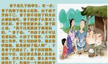 我与诚实的故事