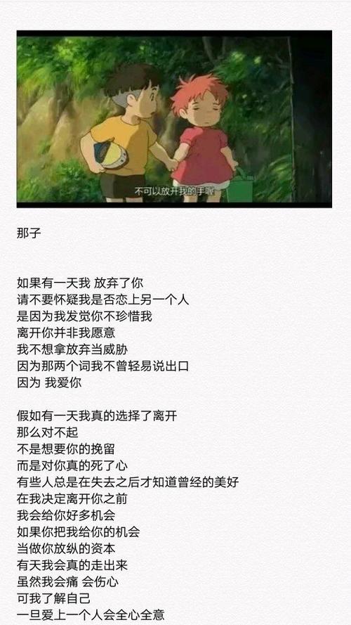 那一刻，我好难受