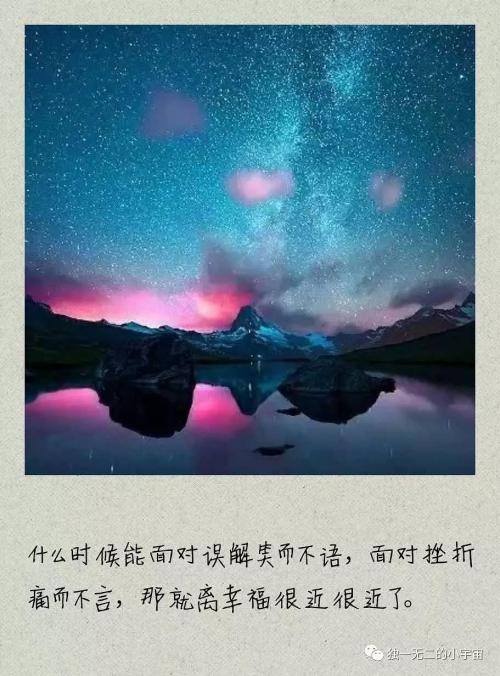 关于痛苦的争论不说话