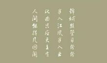 等待一个美丽的结果