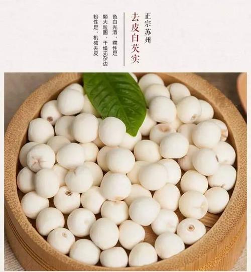 鸡头米饭组成简介