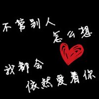 难忘的回忆