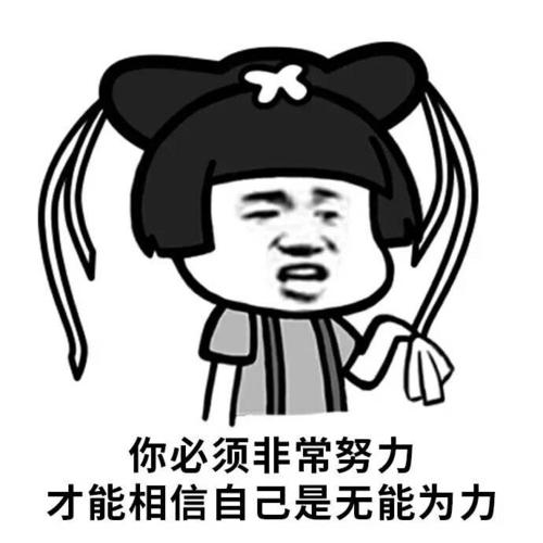我陷入了沉思