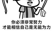我陷入了沉思