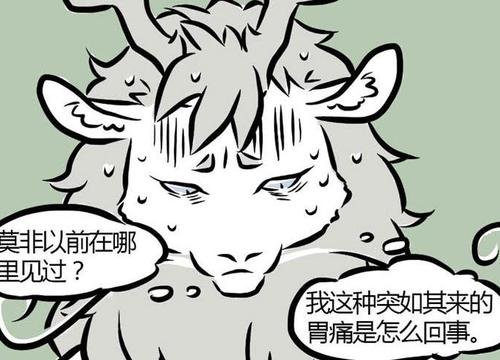 突然的感觉