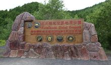 五大连池旅行记