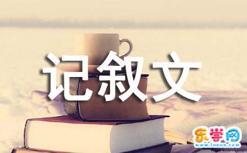 我们班上的顽皮国王