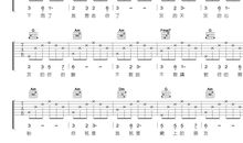 我与吉他的“情缘”