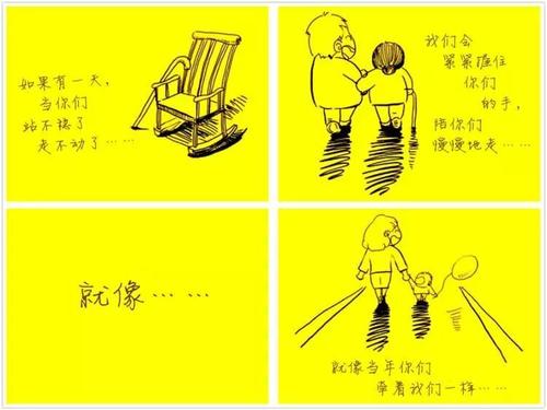 想陪你变老