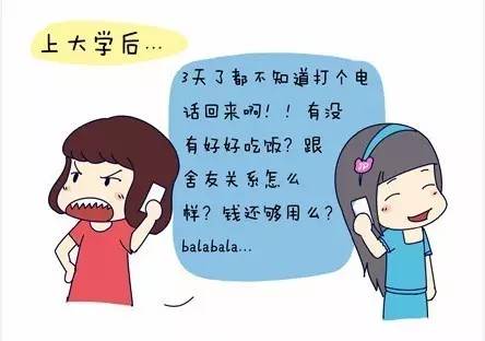 凶猛的母亲
