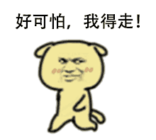 有趣的五分钟