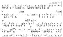 我“飞”了起来