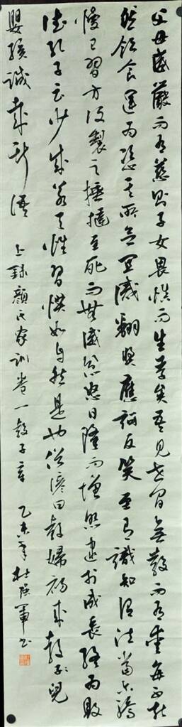 家庭座右铭的魅力
