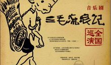 水杯“流浪”记