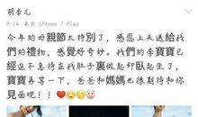 收藏幸福的碎片