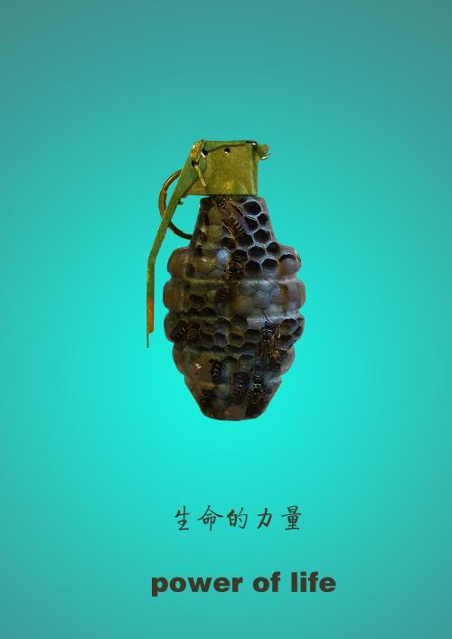 生命，神奇的力量