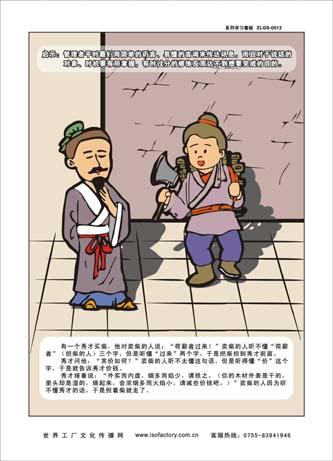 有一种美德叫宽容