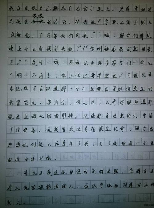 以脚印为主题的500个字符的构图