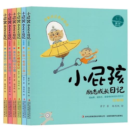 书是我的营养