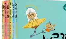 书是我的营养品