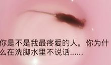 那些疼爱我的人