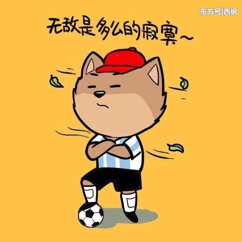 做个好孩子感觉很好