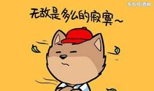 做好孩子的感觉真好