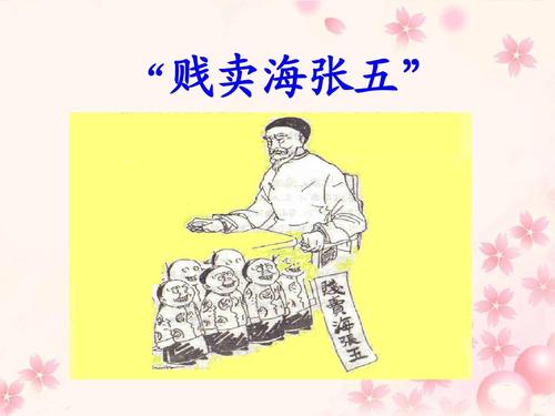继续低价出售