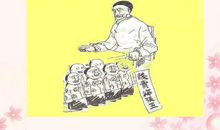 续写贱卖海张五