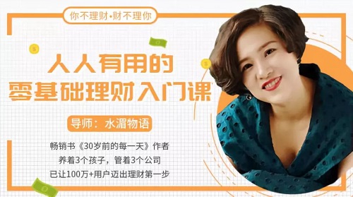 她值得学习