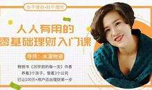 她值得我们学习