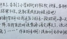 以开始为话题的作文