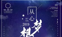 少年有梦正当时观后感500字