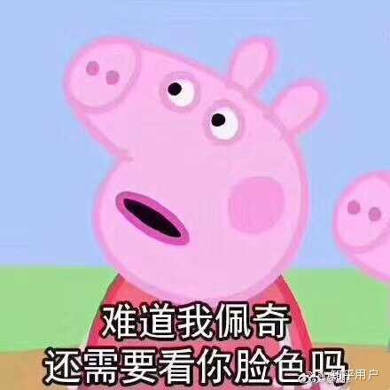这件事使我明白了勇气是什么