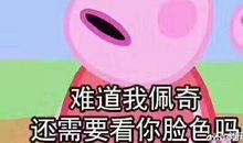 这件事让我明白了什么是勇气