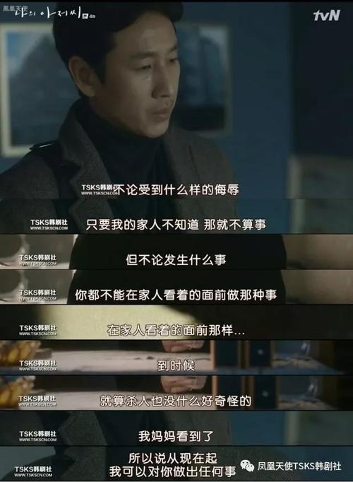 那个时候，如果我继续忍