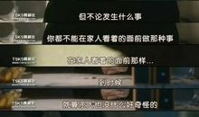 那一次，如果我继续隐忍