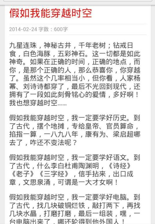 如果什么都不剩