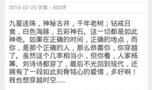 如果什么没有了作文