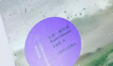 读远山淡影有感