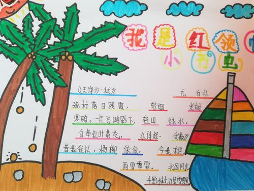 让我开心的能力