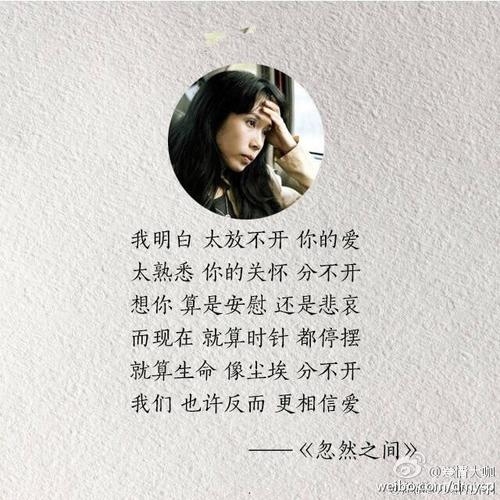那天，没有你