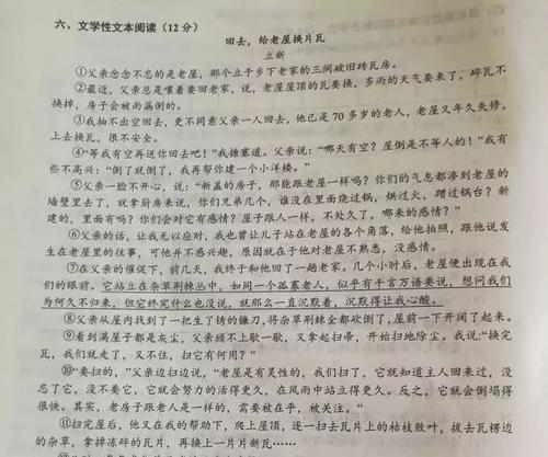 看，他是如此可爱