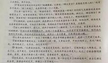 瞧他就是这么萌作文