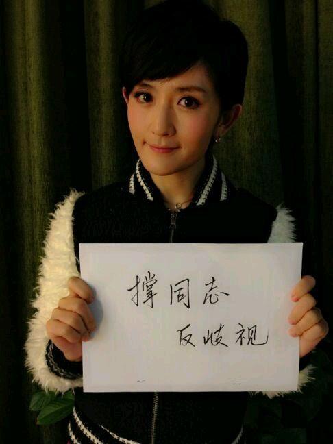 张老师不好