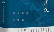 传统文化的考验